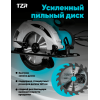 Дисковая (циркулярная) пила TZR