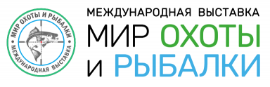 TZR на выставке "Мир Охоты и Рыбалки"!